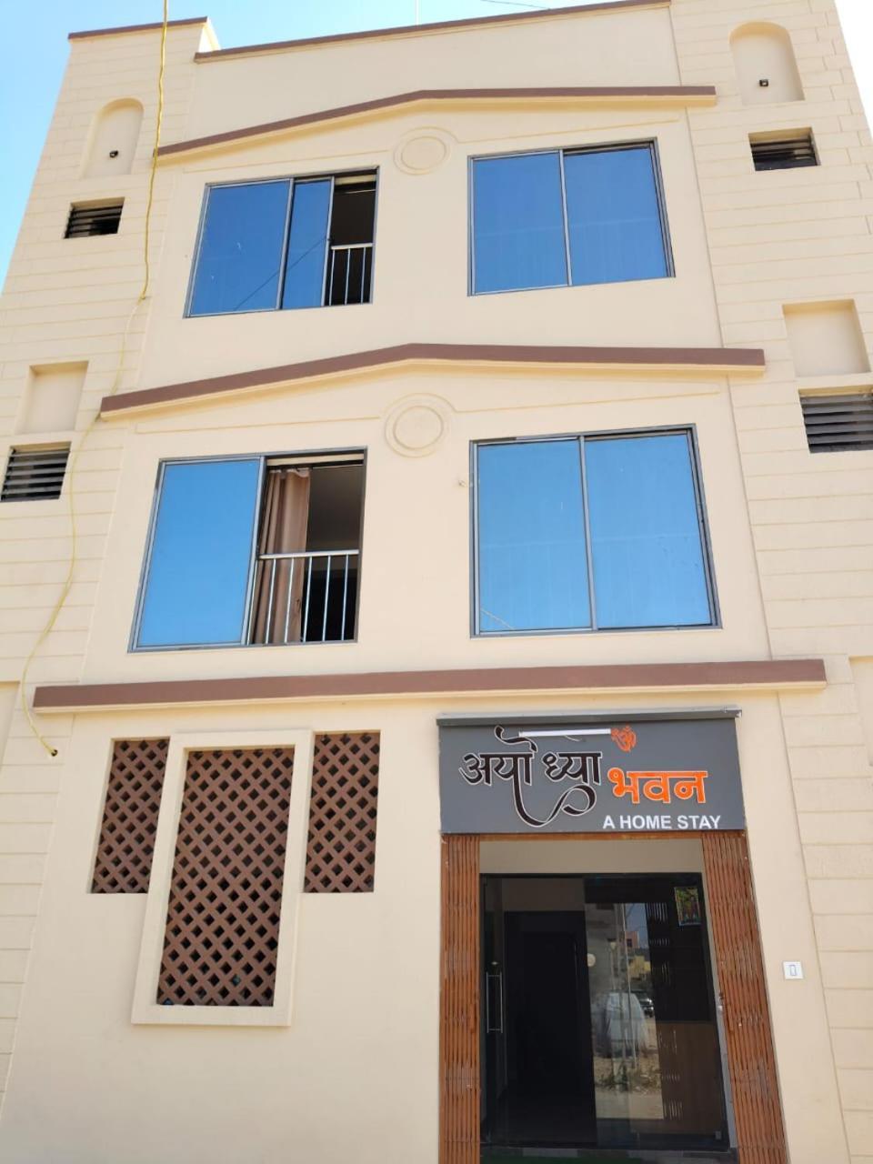 Ayodhya Bhavan - Near Dwarka Railway Station & Shree Dwarkadhish Temple Exterior foto